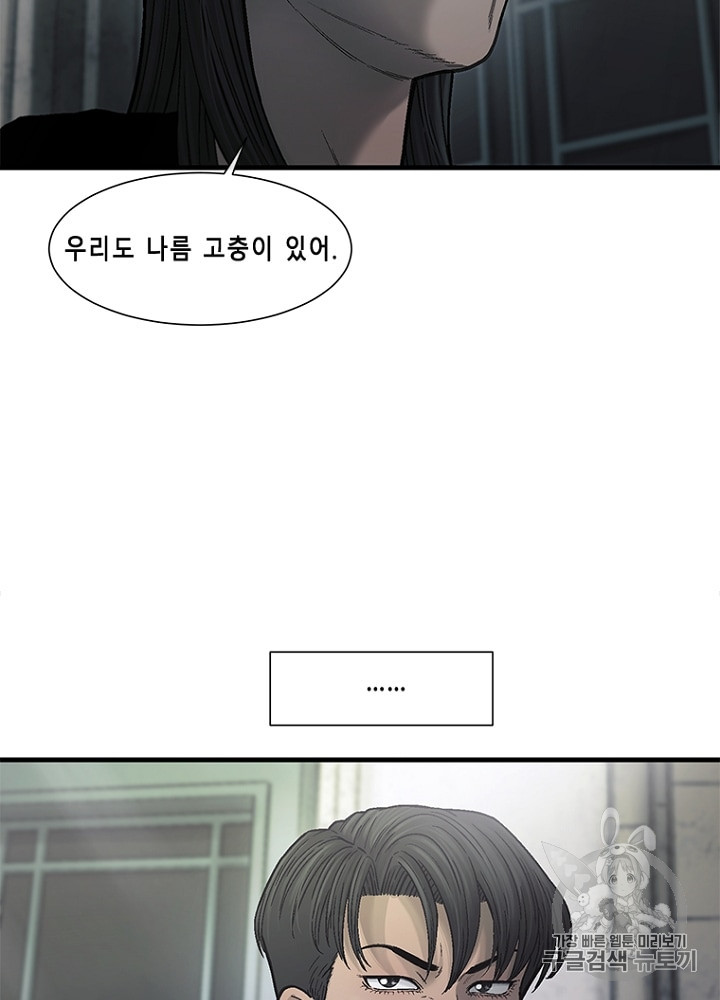 Cell Ch.28 p74