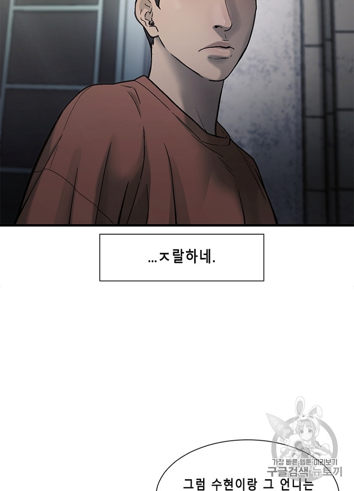 Cell Ch.28 p75