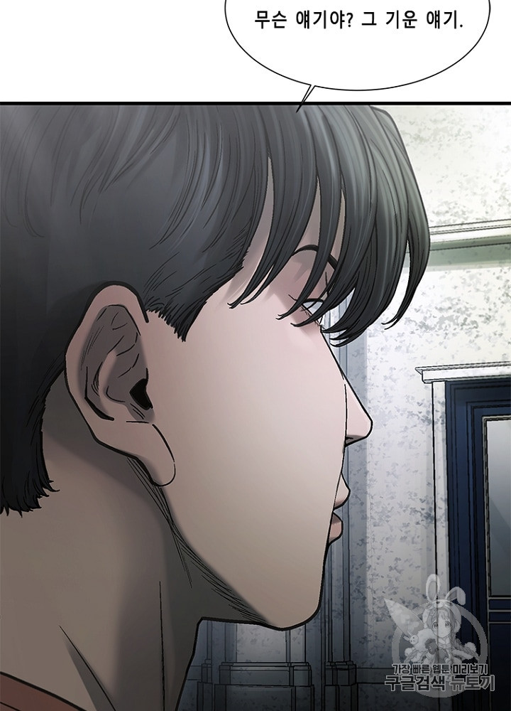 Cell Ch.28 p76