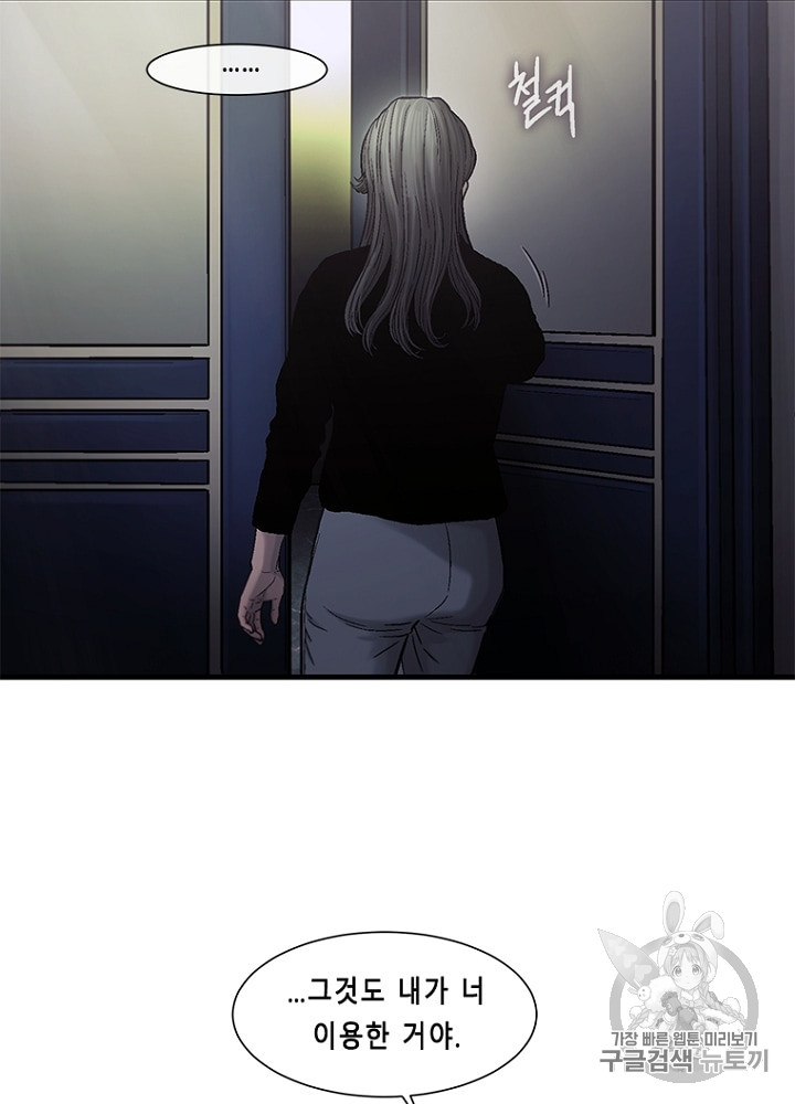 Cell Ch.28 p78