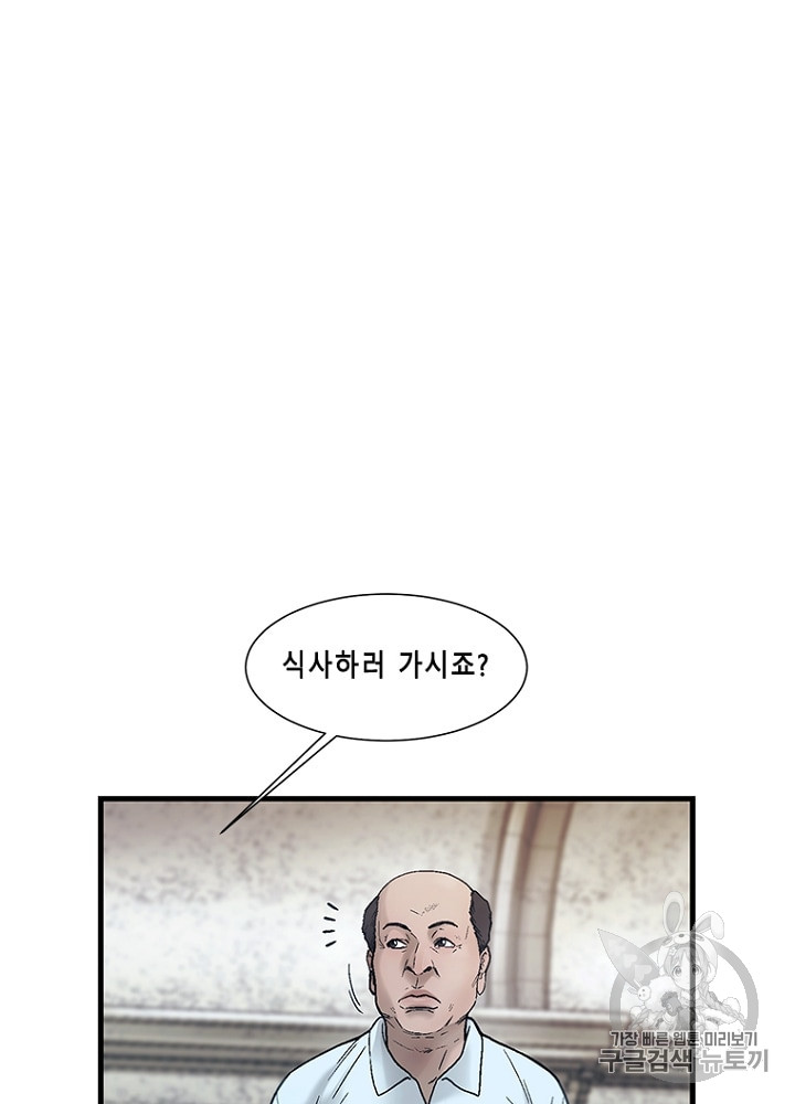 Cell Ch.28 p8