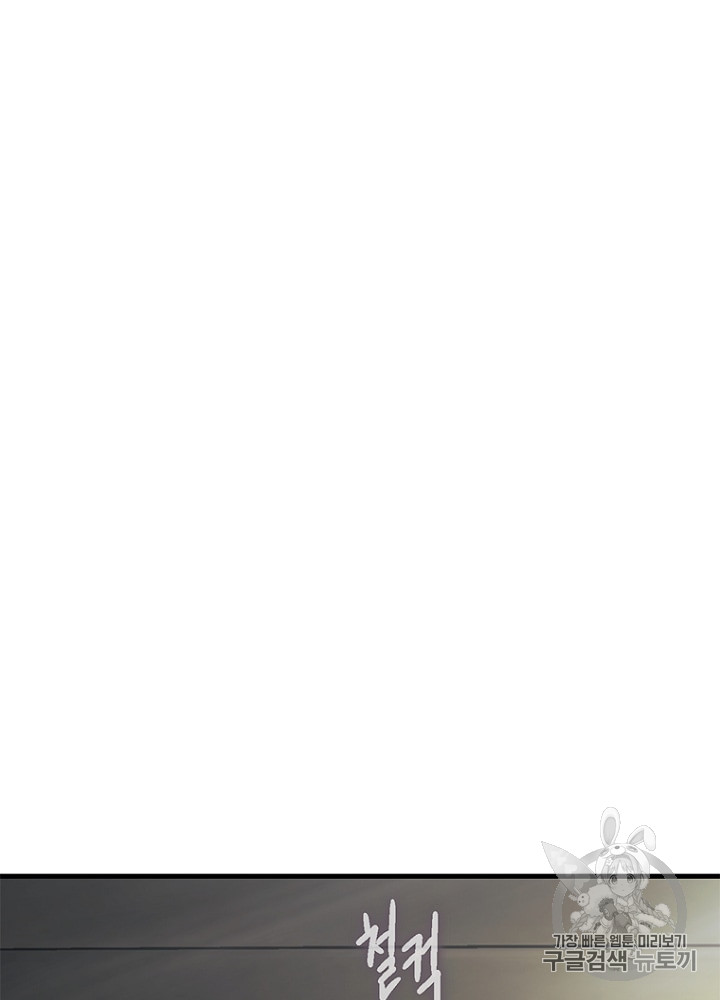 Cell Ch.28 p82