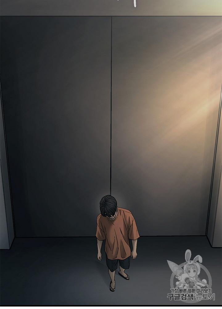 Cell Ch.28 p83