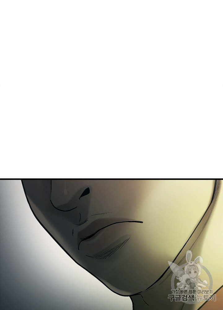 Cell Ch.28 p84