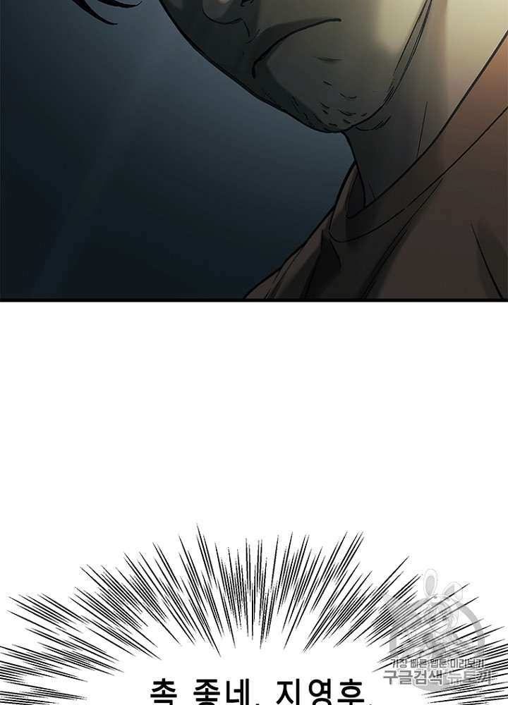 Cell Ch.28 p87
