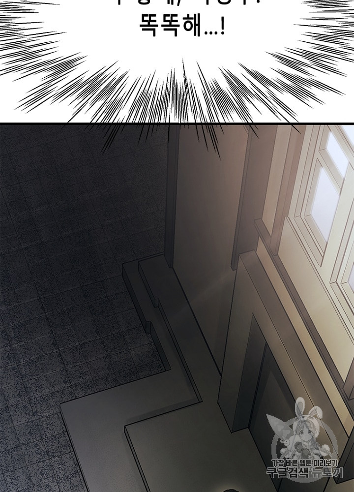 Cell Ch.28 p88