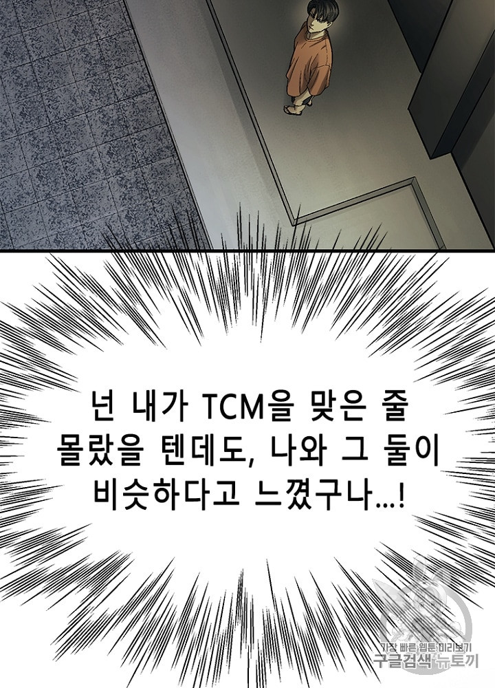 Cell Ch.28 p89