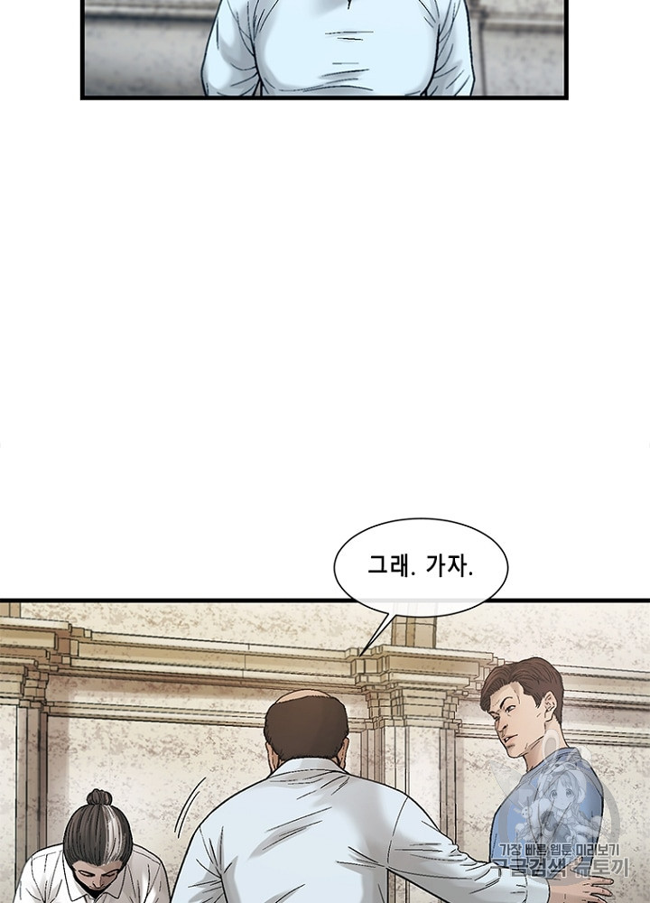 Cell Ch.28 p9