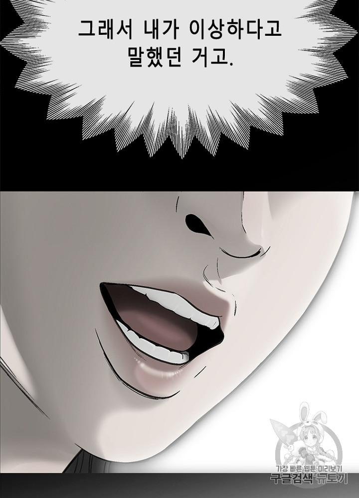 Cell Ch.28 p92