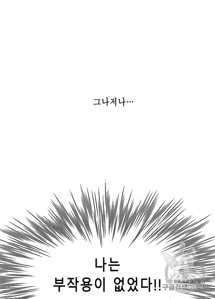 Cell Ch.28 p95