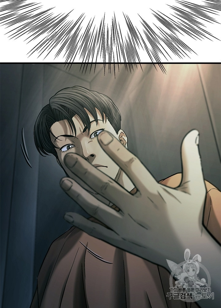 Cell Ch.28 p96