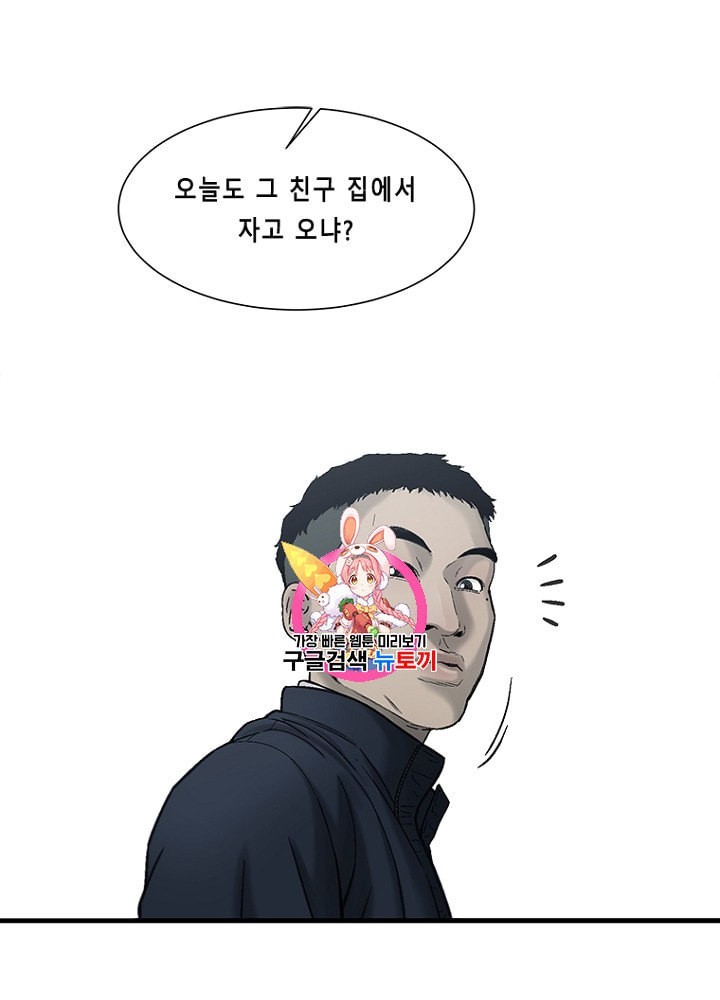 Cell Ch.29 p1