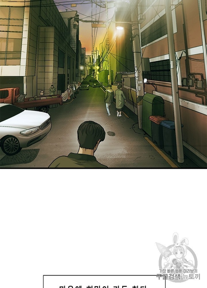 Cell Ch.29 p10