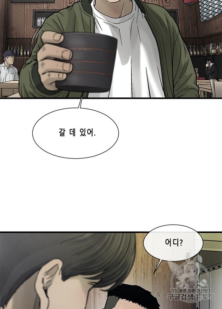 Cell Ch.29 p101
