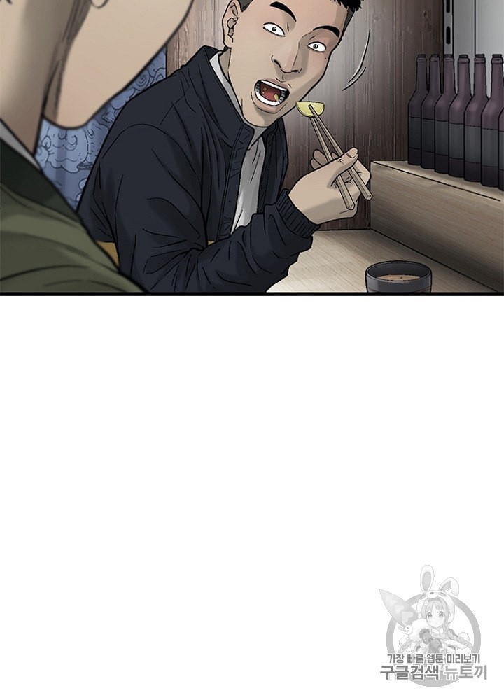 Cell Ch.29 p102