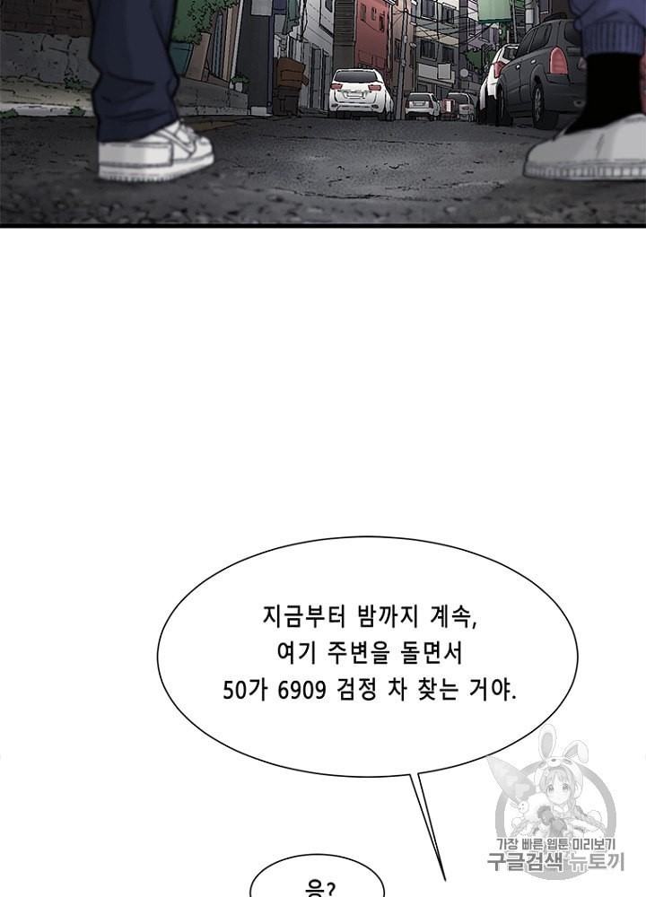 Cell Ch.29 p105