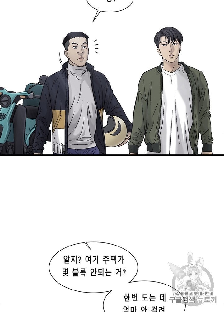 Cell Ch.29 p106