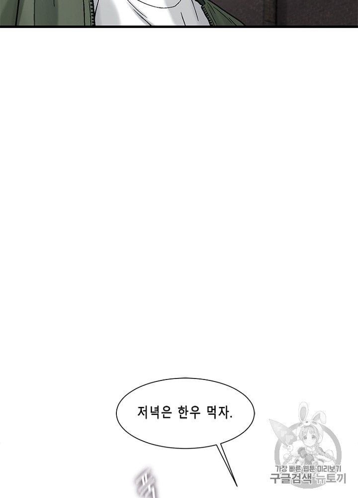 Cell Ch.29 p111
