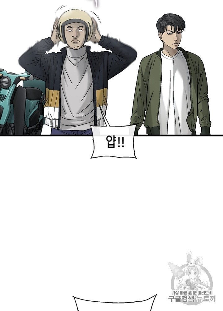 Cell Ch.29 p112