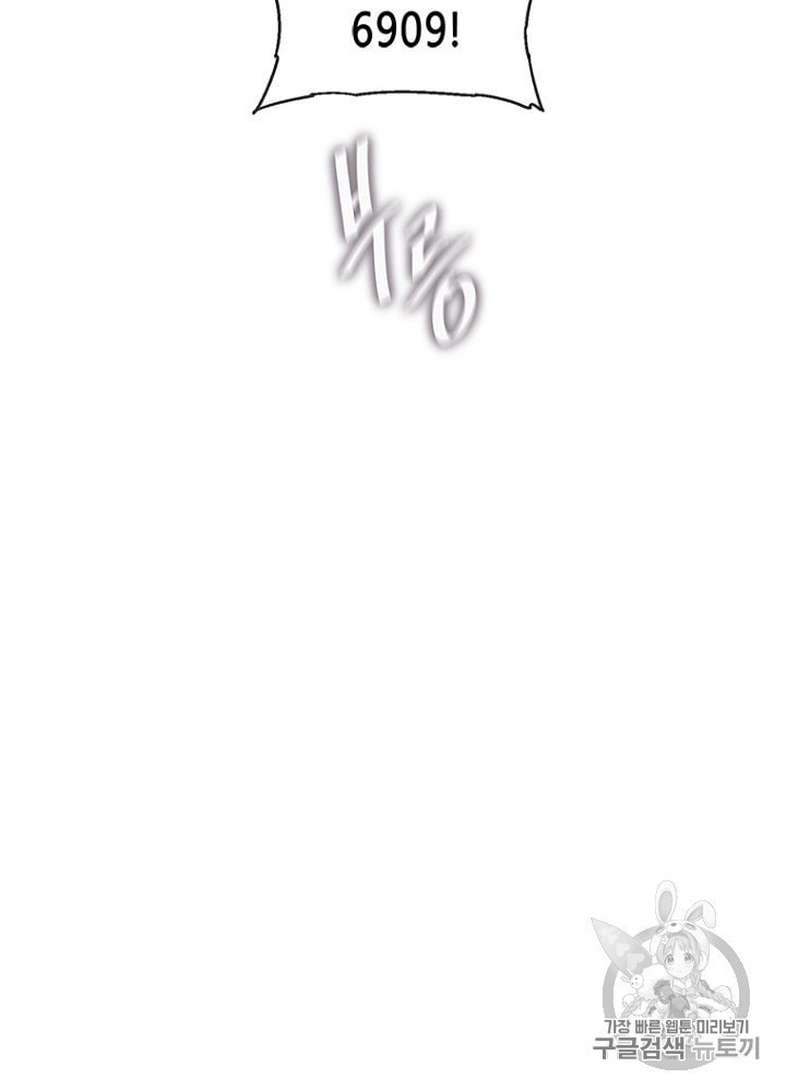 Cell Ch.29 p113