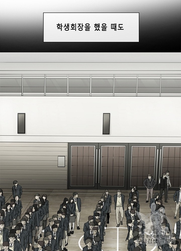 Cell Ch.29 p12