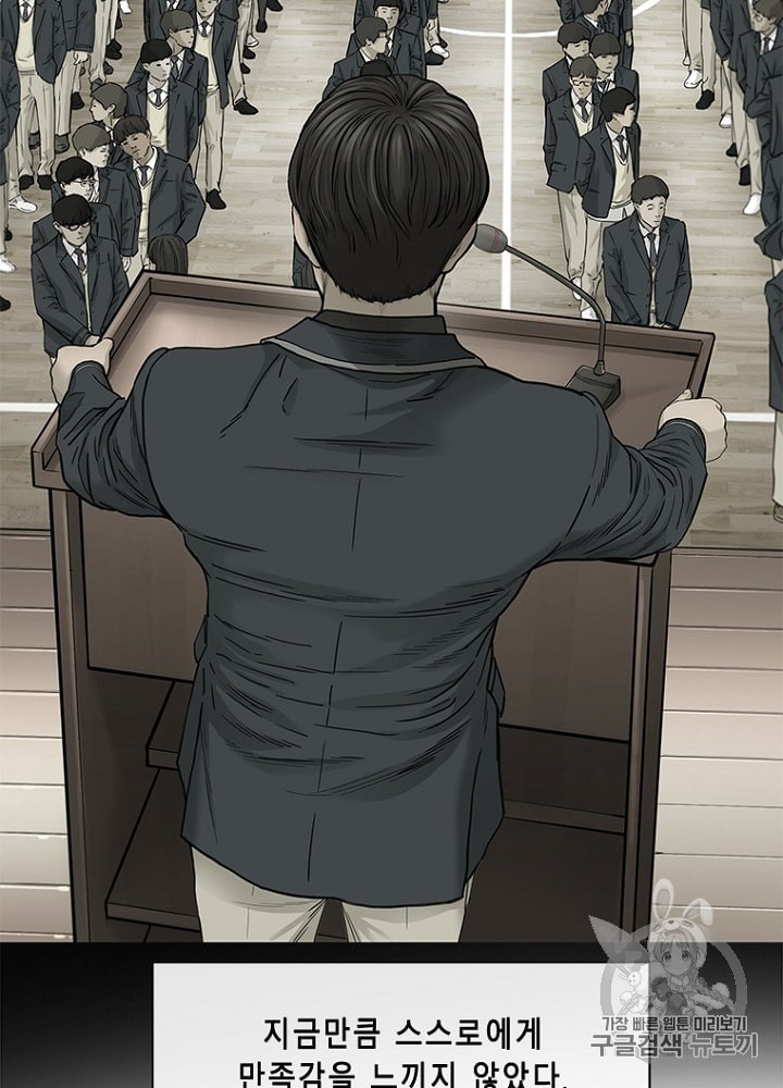 Cell Ch.29 p13