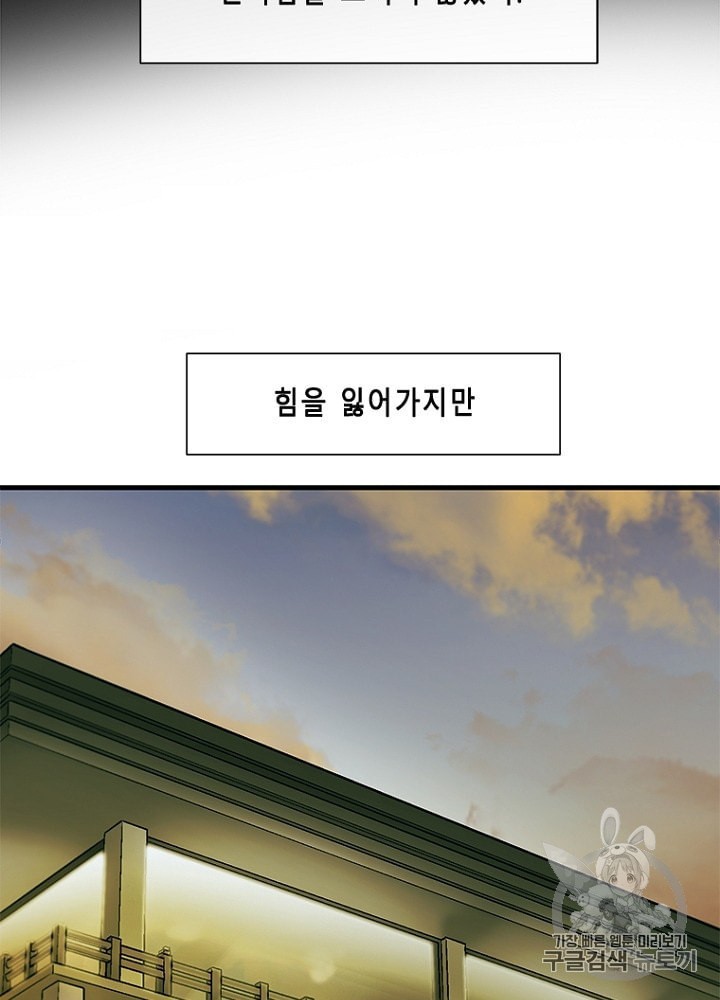 Cell Ch.29 p14