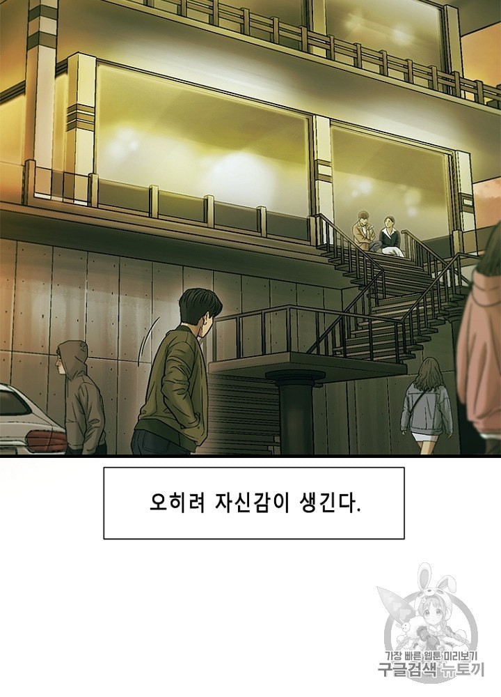 Cell Ch.29 p15