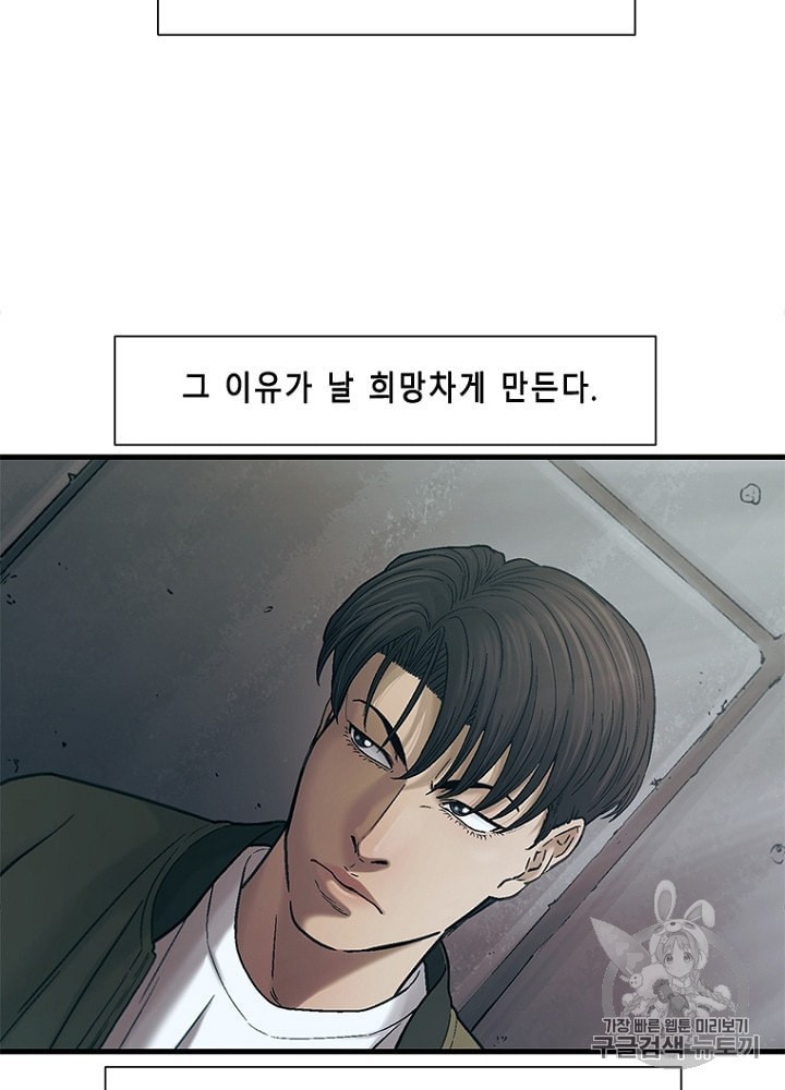 Cell Ch.29 p17