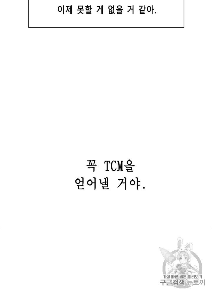 Cell Ch.29 p18
