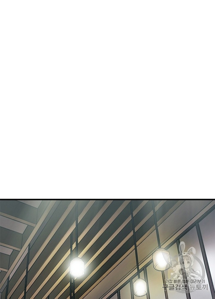 Cell Ch.29 p19