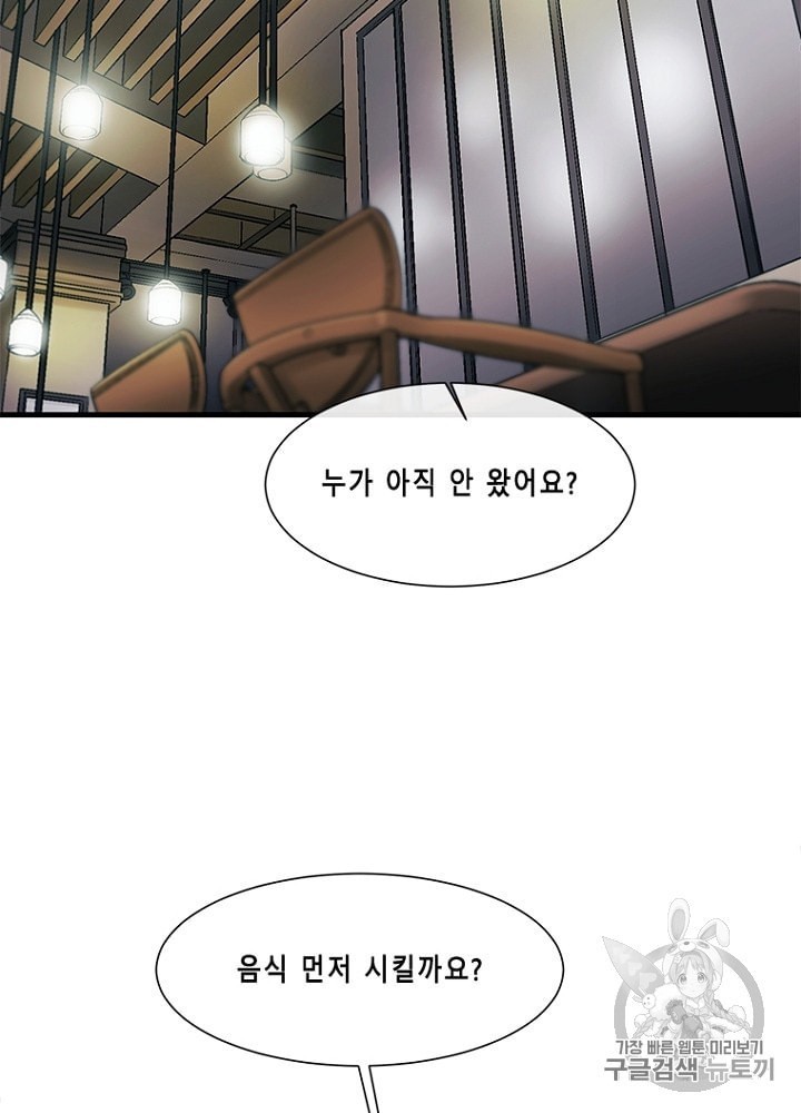 Cell Ch.29 p20