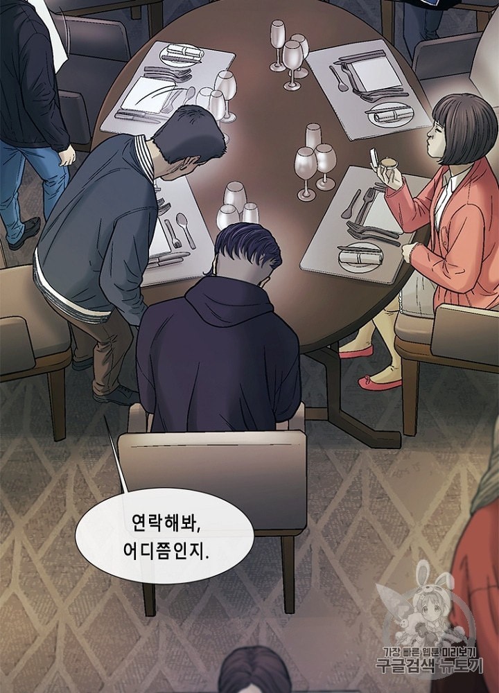 Cell Ch.29 p22