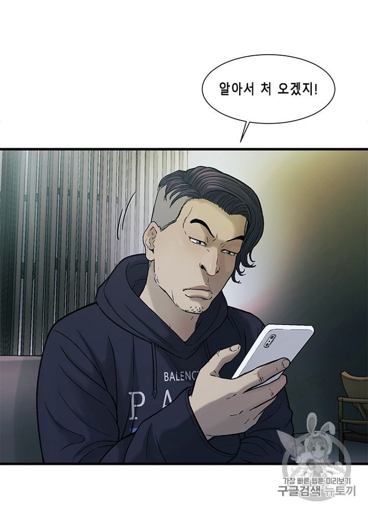 Cell Ch.29 p24
