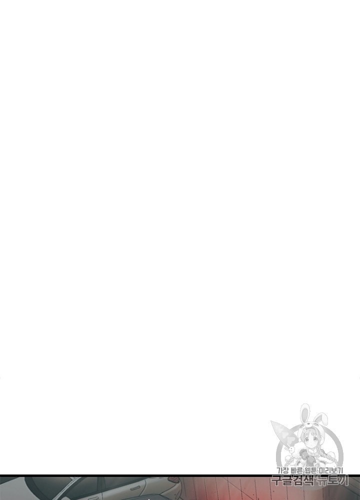 Cell Ch.29 p25