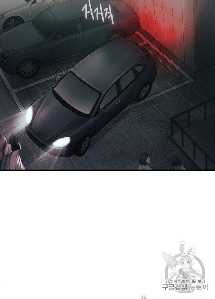 Cell Ch.29 p26