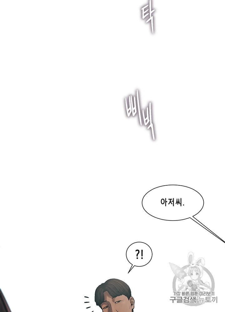 Cell Ch.29 p27