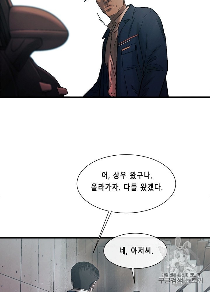 Cell Ch.29 p28