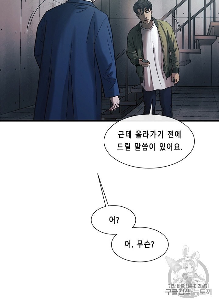 Cell Ch.29 p29