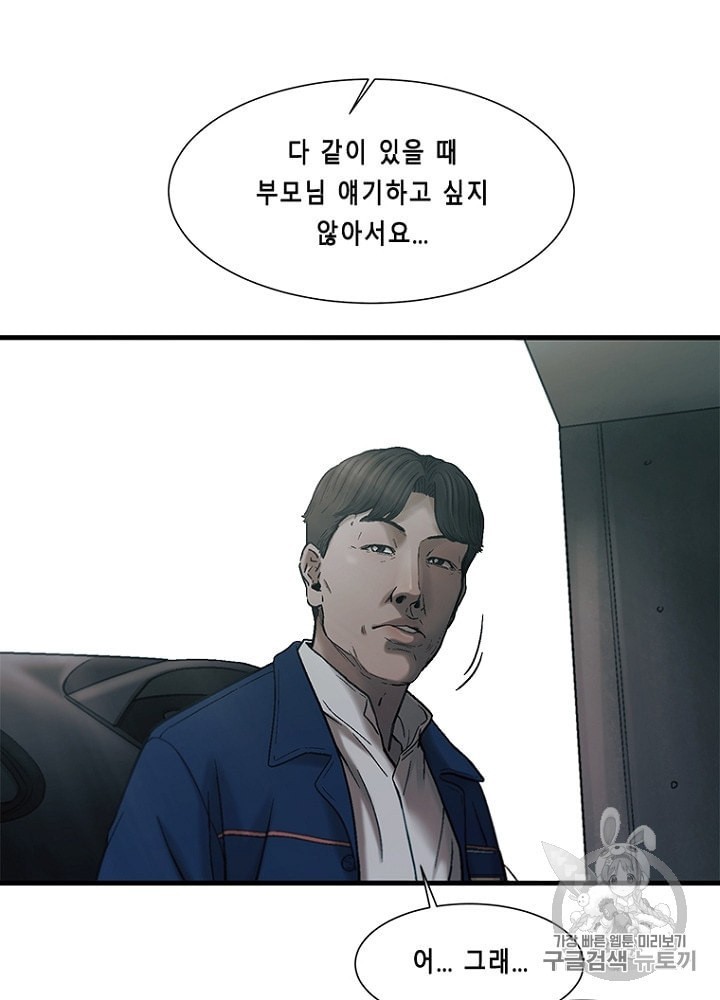 Cell Ch.29 p30