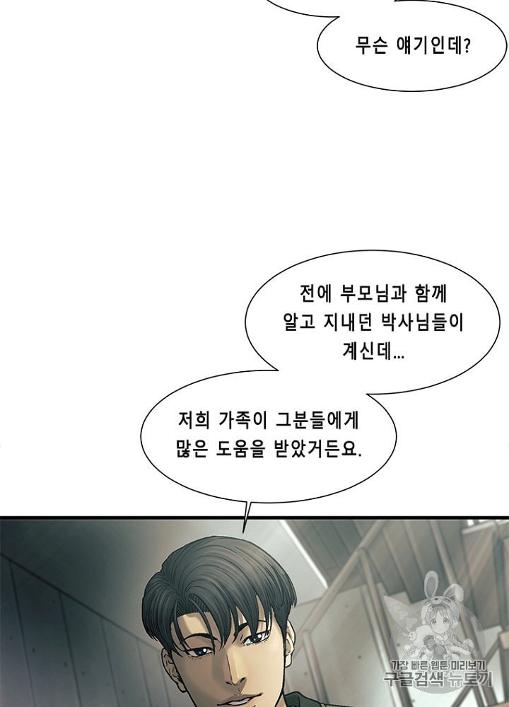 Cell Ch.29 p31