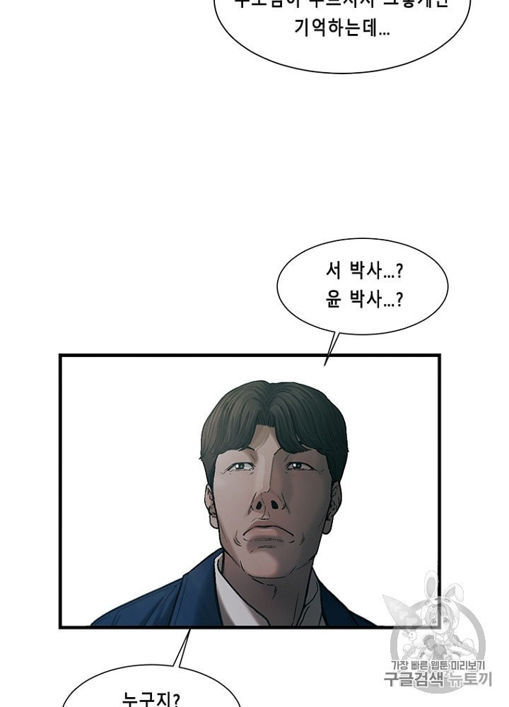 Cell Ch.29 p34