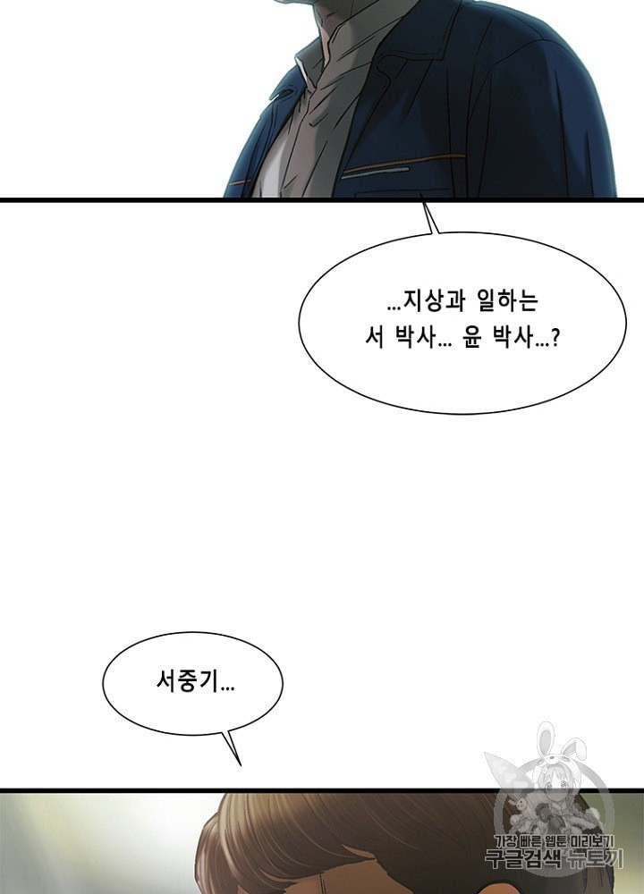 Cell Ch.29 p37