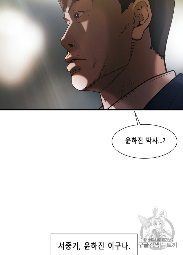 Cell Ch.29 p38