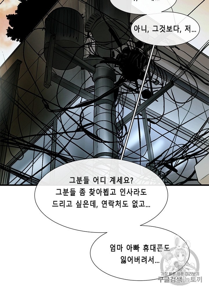 Cell Ch.29 p42