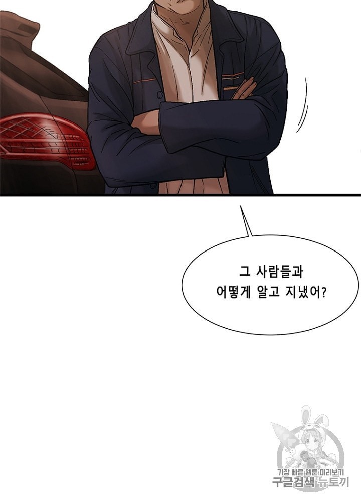 Cell Ch.29 p44