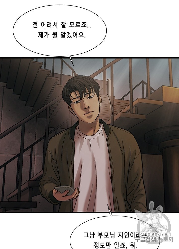 Cell Ch.29 p45