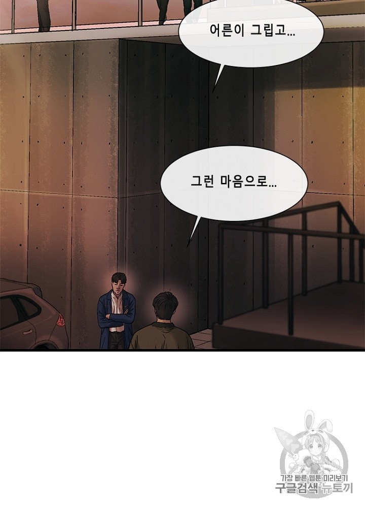 Cell Ch.29 p48
