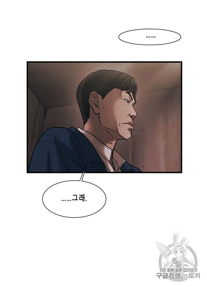 Cell Ch.29 p49