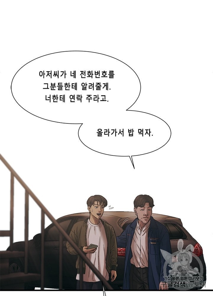 Cell Ch.29 p50